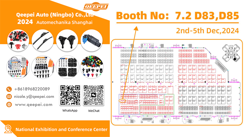 Qeepei در Automechanika Shanghai 2024 شرکت خواهد کرد